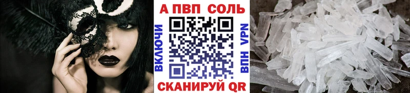 Купить закладки  Нягань  Alpha PVP VHQ 