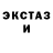 Ecstasy XTC J.B. Hudson