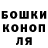 COCAIN Эквадор Elenka *