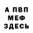 ГАШ хэш Alex Parahin