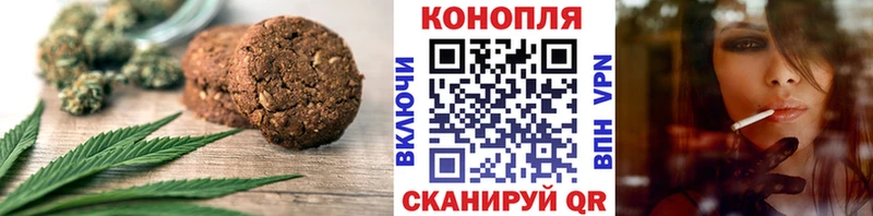 Купить закладки  Нягань  Печенье с ТГК марихуана 
