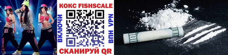 Купить  Нягань  Cocaine 98% 