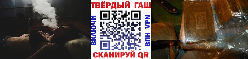 Купить Нягань ГАШ ice o lator