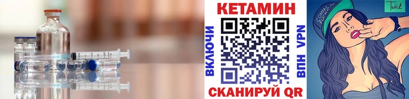 Кетамин VHQ  Купить где  Нягань 
