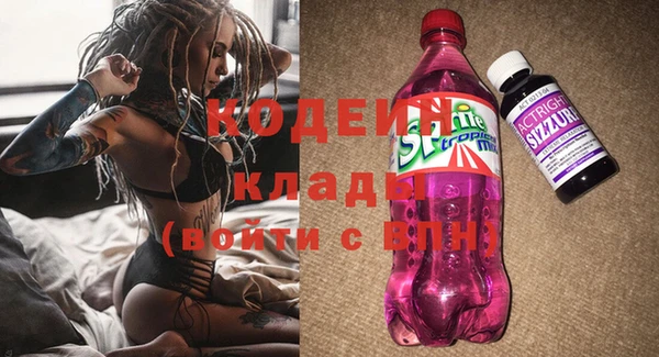 ALPHA-PVP Белокуриха