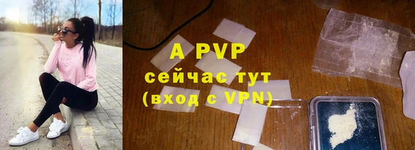 a pvp Беломорск