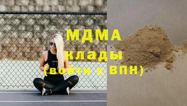 ALPHA-PVP Белокуриха