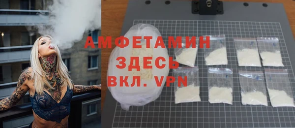 ГАЛЛЮЦИНОГЕННЫЕ ГРИБЫ Белоозёрский