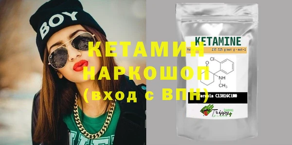 ГАЛЛЮЦИНОГЕННЫЕ ГРИБЫ Белоозёрский