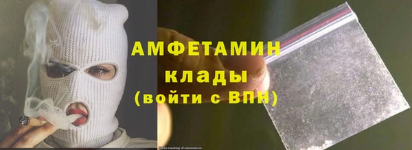 ГАЛЛЮЦИНОГЕННЫЕ ГРИБЫ Белоозёрский
