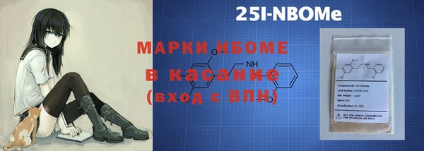 ALPHA-PVP Белокуриха
