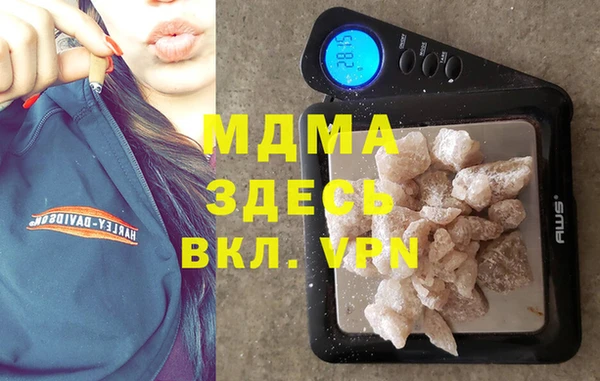ALPHA-PVP Белокуриха