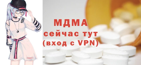 ALPHA-PVP Белокуриха