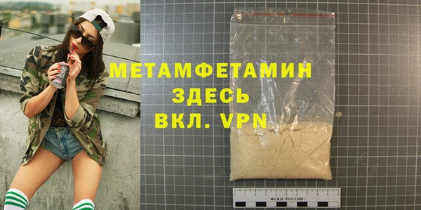 ALPHA-PVP Белокуриха