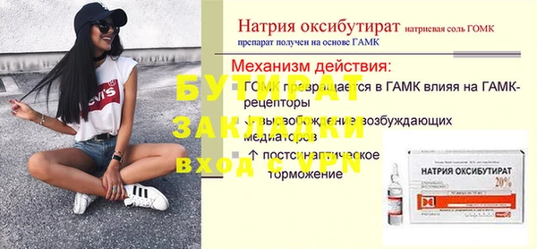 ГАЛЛЮЦИНОГЕННЫЕ ГРИБЫ Белоозёрский