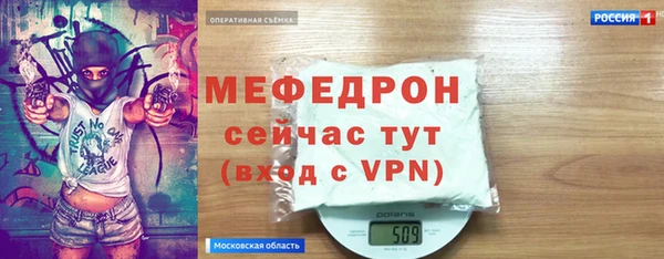 ГАЛЛЮЦИНОГЕННЫЕ ГРИБЫ Белоозёрский