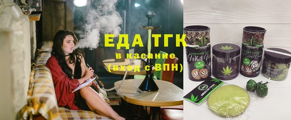 ГАЛЛЮЦИНОГЕННЫЕ ГРИБЫ Белоозёрский
