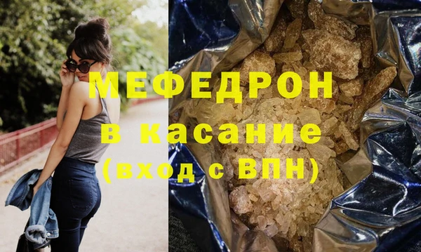 ALPHA-PVP Белокуриха
