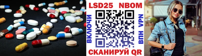 Купить  Нягань  LSD-25 экстази кислота 