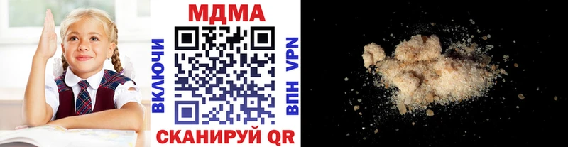 MDMA crystal  Купить где  Нягань 
