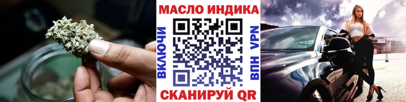 ТГК концентрат  Купить закладки  Нягань 